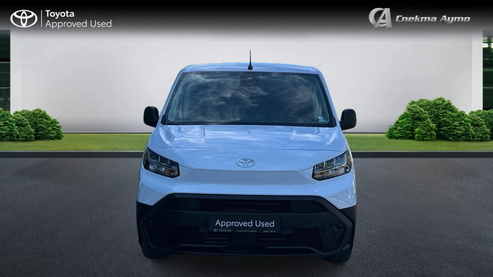 Toyota Proace 10 години ГАРАНЦИЯ!, Месечна вноска от 561 лв. - изображение 5