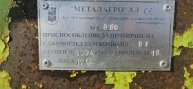 Комбайн Deutz-Fahr 5690 HTC, снимка 6