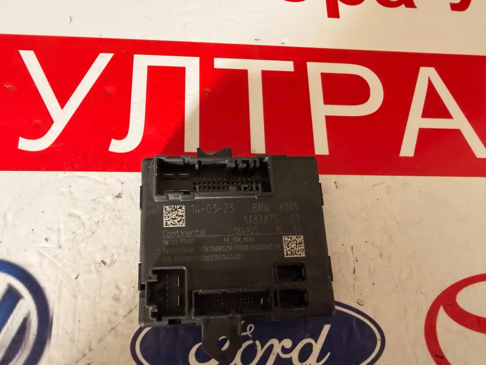 5А83А75 Блок/модул за  вратата BMW IX1 U11 2023 5А83А75, снимка 2 - Части - 55859886
