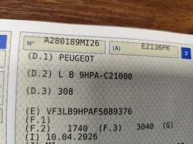 Peugeot 308 1.6HDi* EURO5B* LED* , снимка 17