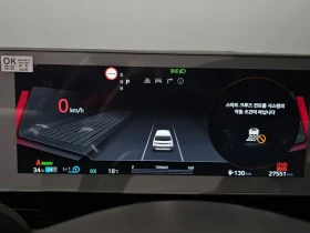 Hyundai Ioniq 5 LR PRESTIGE HEAD UP| ОБДУХВАНЕ| ПОДГРЕВ| КАМЕРИ, снимка 8
