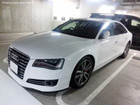 Audi S8  - [1] 