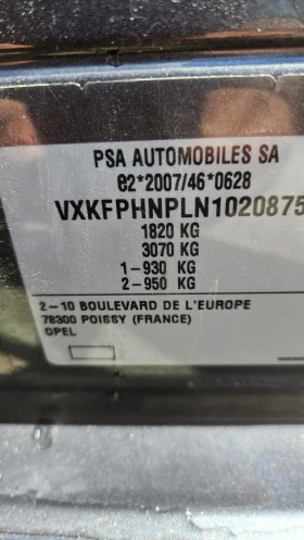 Opel Astra 1.2  - 12900 € / 25230.21 лв. - 75807694 16