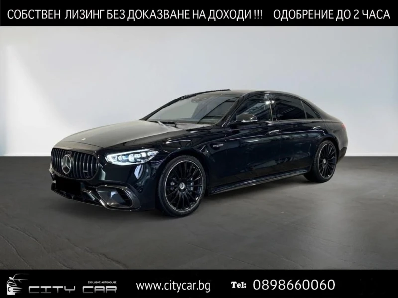 Mercedes-Benz S 63 AMG E-PERFORMANCE/FULL CARBON/EXCLUSIV/BURM 4D/TV/21/, снимка 1 - Автомобили и джипове - 49270049