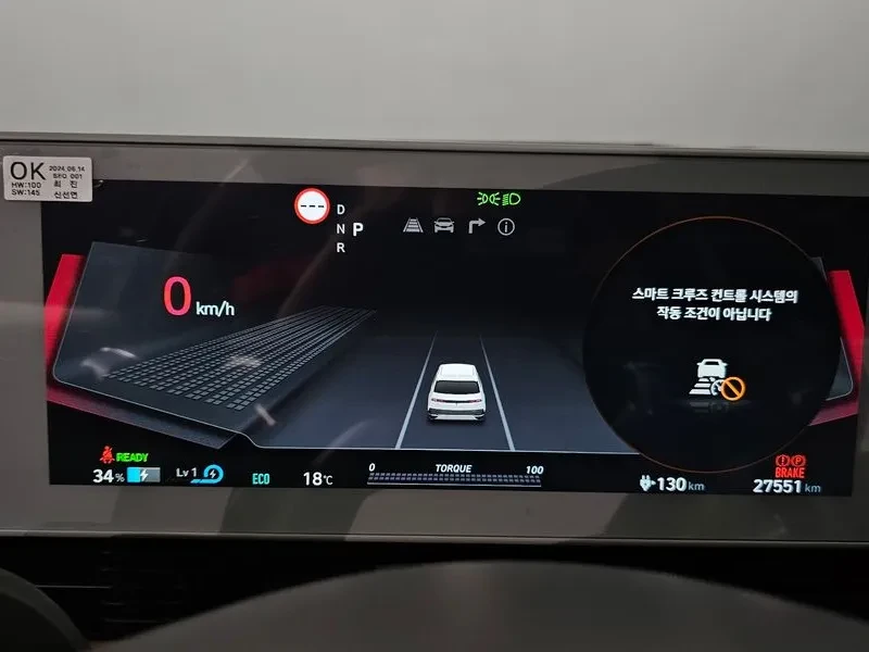 Hyundai Ioniq 5 LR PRESTIGE HEAD UP| ОБДУХВАНЕ| ПОДГРЕВ| КАМЕРИ, снимка 8 - Автомобили и джипове - 56621085