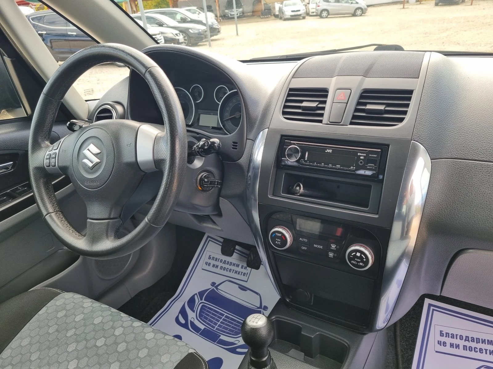 Suzuki SX4 1.6i 120k.c Facelift Швейцария 4WD | Mobile.bg — изображение 12