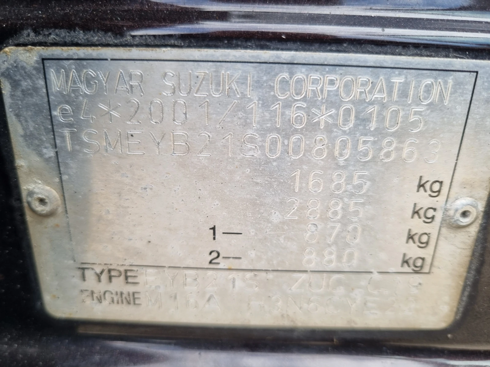 Suzuki SX4 1.6i 120k.c Facelift Швейцария 4WD | Mobile.bg — изображение 16