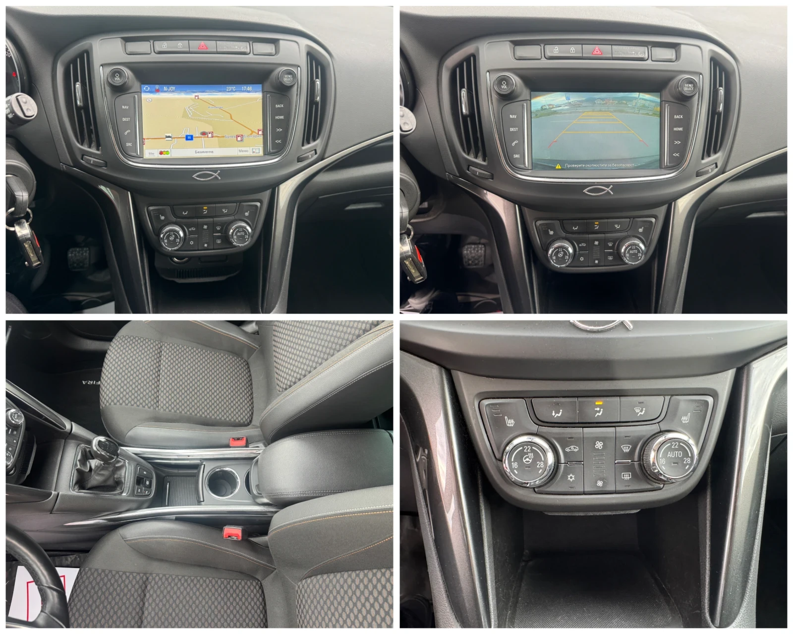 Opel Zafira Tourer 2.0 CDTI 170кс EURO 6, снимка 17 - Автомобили и джипове - 54455493