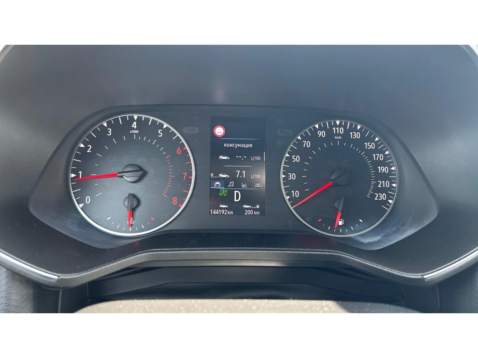 Renault Clio 1.0 TCe 100 A/T, Месечна вноска от 188  , снимка 15 - Автомобили и джипове - 54867833