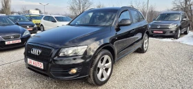 Audi Q5 2.0T-211кс. Sline, снимка 1