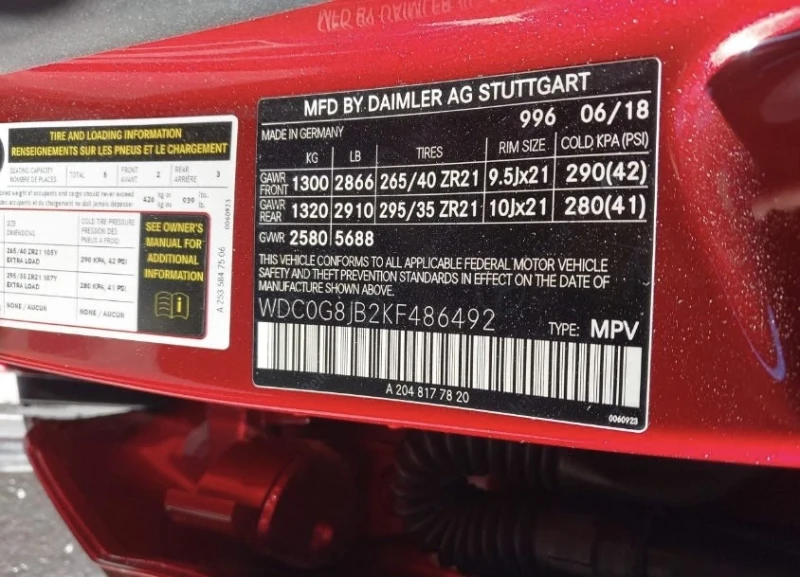 Mercedes-Benz GLC 63 AMG Night Package- Пътува към България, снимка 14 - Автомобили и джипове - 53343512