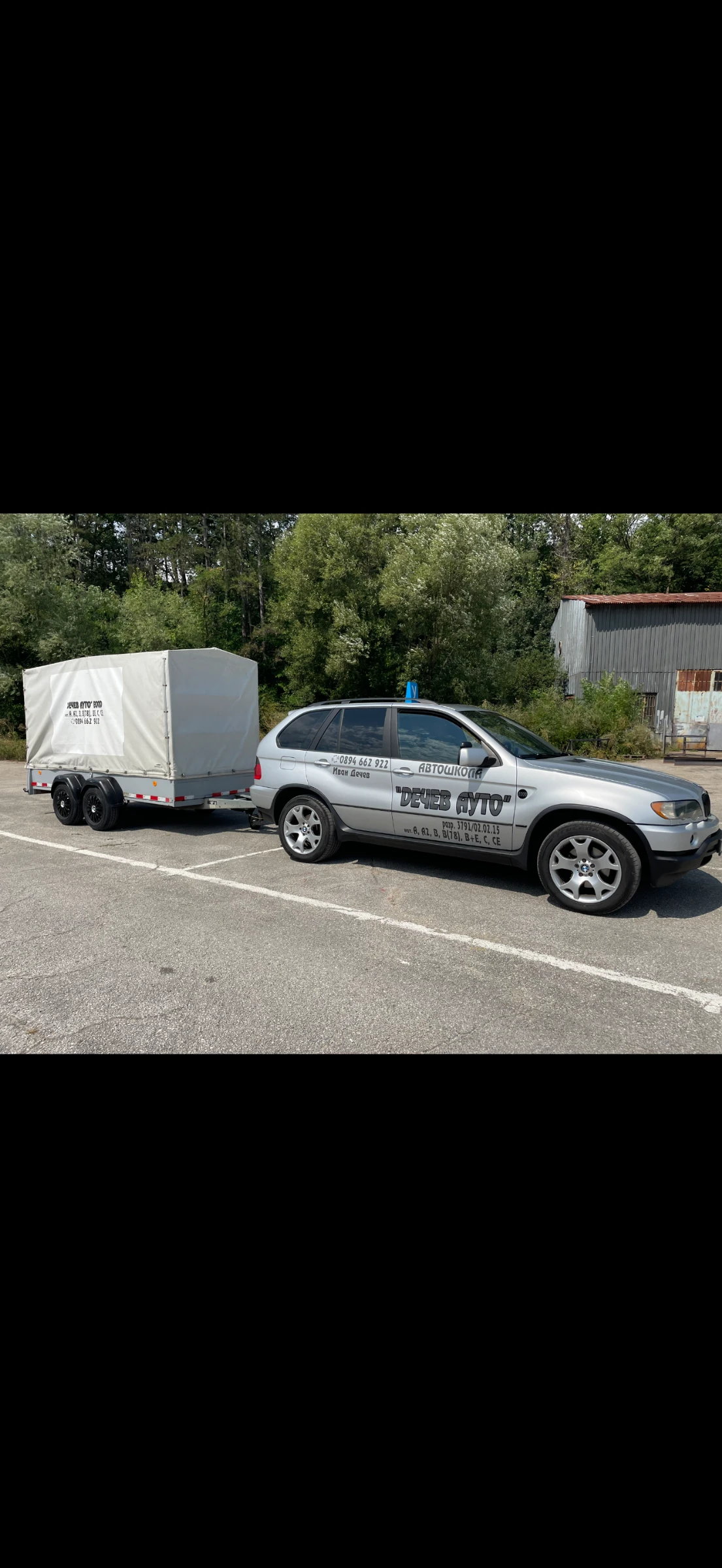 BMW X5 �53.0����/��� | Mobile.bg � ����������� 17