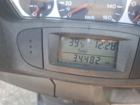 Yamaha Versity  300cc | Mobile.bg    4