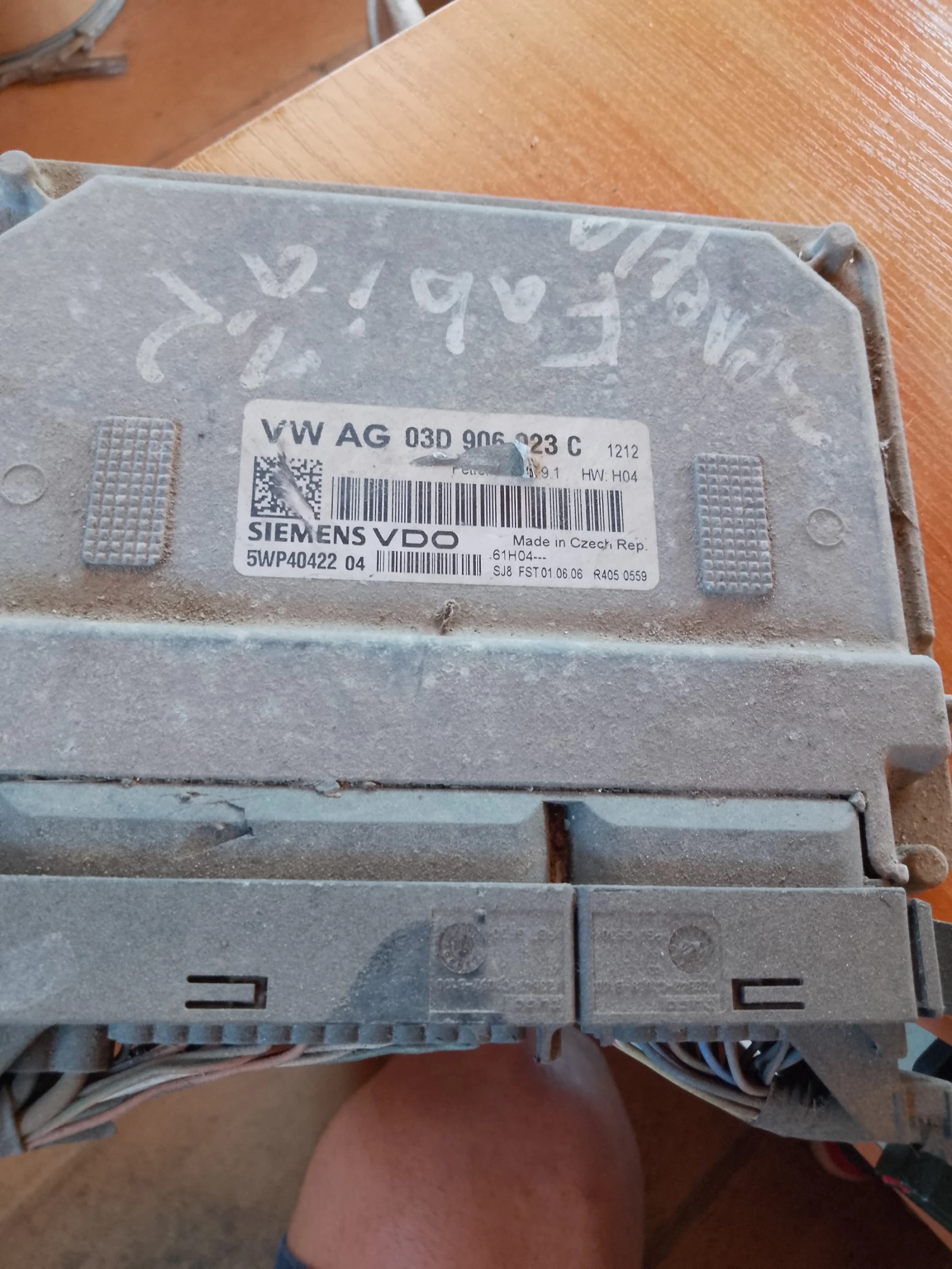 03D906023C     1.2 | Mobile.bg   1