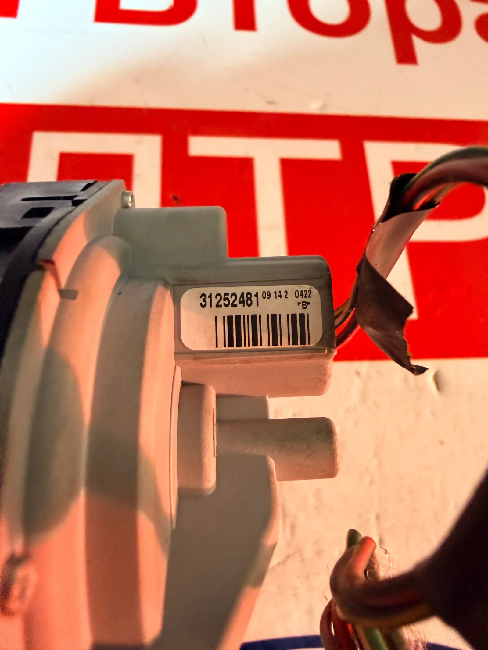 31254281 ��������� ����  Volvo C30 S40 V50 31254281 | Mobile.bg � ����������� 3