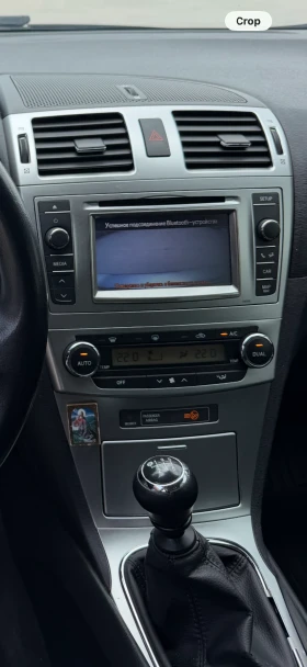Toyota Avensis 2.0 D-4D, снимка 12