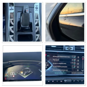 Citroen DS 7 Crossback RIVOLI / 4X4 / PHEV / ПАНОРАМА / КОЖА / ДИСТРОНИК, снимка 17