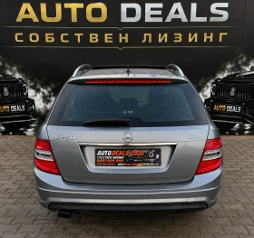 Mercedes-Benz C 250 204HP| AMG| PANO| LED| СЕРВИЗНА ИСТОРИЯ| ЛИЗИНГ, снимка 6