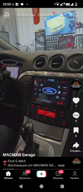 Ford Mondeo | Mobile.bg    4