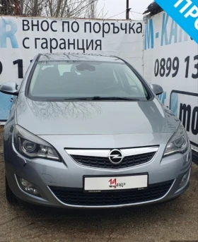 Opel Astra | Mobile.bg � ����� ������ 4