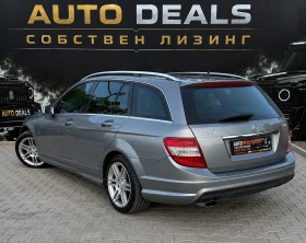 Mercedes-Benz C 250 204HP| AMG| PANO| LED| СЕРВИЗНА ИСТОРИЯ| ЛИЗИНГ - 5500 € - 40334475 4