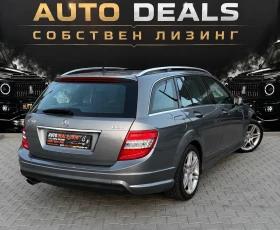 Mercedes-Benz C 250 204HP| AMG| PANO| LED| СЕРВИЗНА ИСТОРИЯ| ЛИЗИНГ - 5500 € - 40334475 5