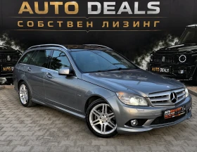 Mercedes-Benz C 250 204HP| AMG| PANO| LED| СЕРВИЗНА ИСТОРИЯ| ЛИЗИНГ - 5500 € - 40334475 3