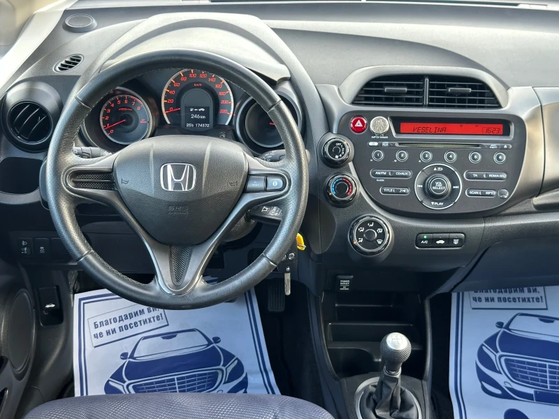 Honda Jazz FACELIFT , снимка 8 - Автомобили и джипове - 47513626