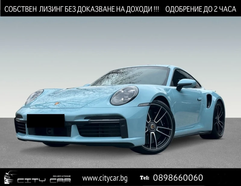 Porsche 911 992 TURBO S/COUPE/CERAMIC/HERITAGE/LIFT/BURMESTER/, снимка 1 - Автомобили и джипове - 47785561