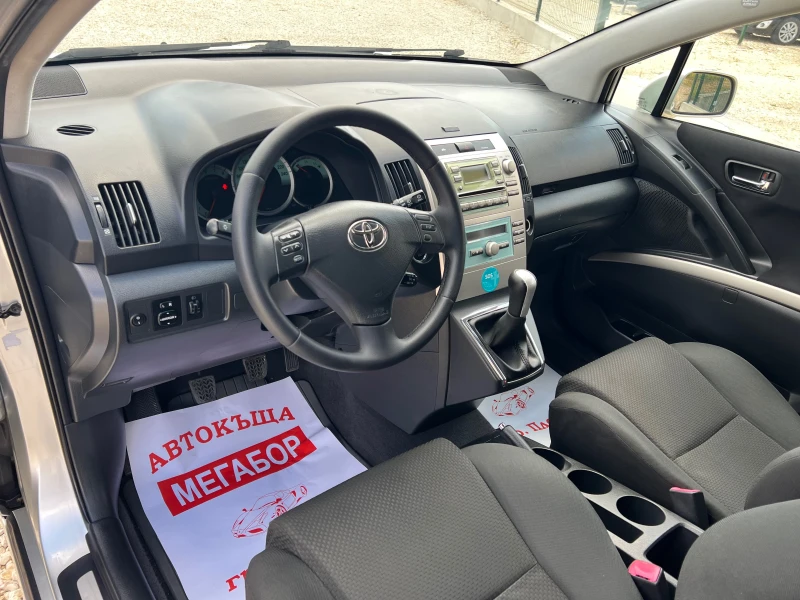 Toyota Corolla verso 1.8 VVTi/129p.s., снимка 9 - Автомобили и джипове - 51477392