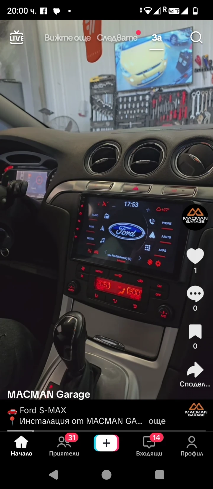 Ford Mondeo  - изображение 4