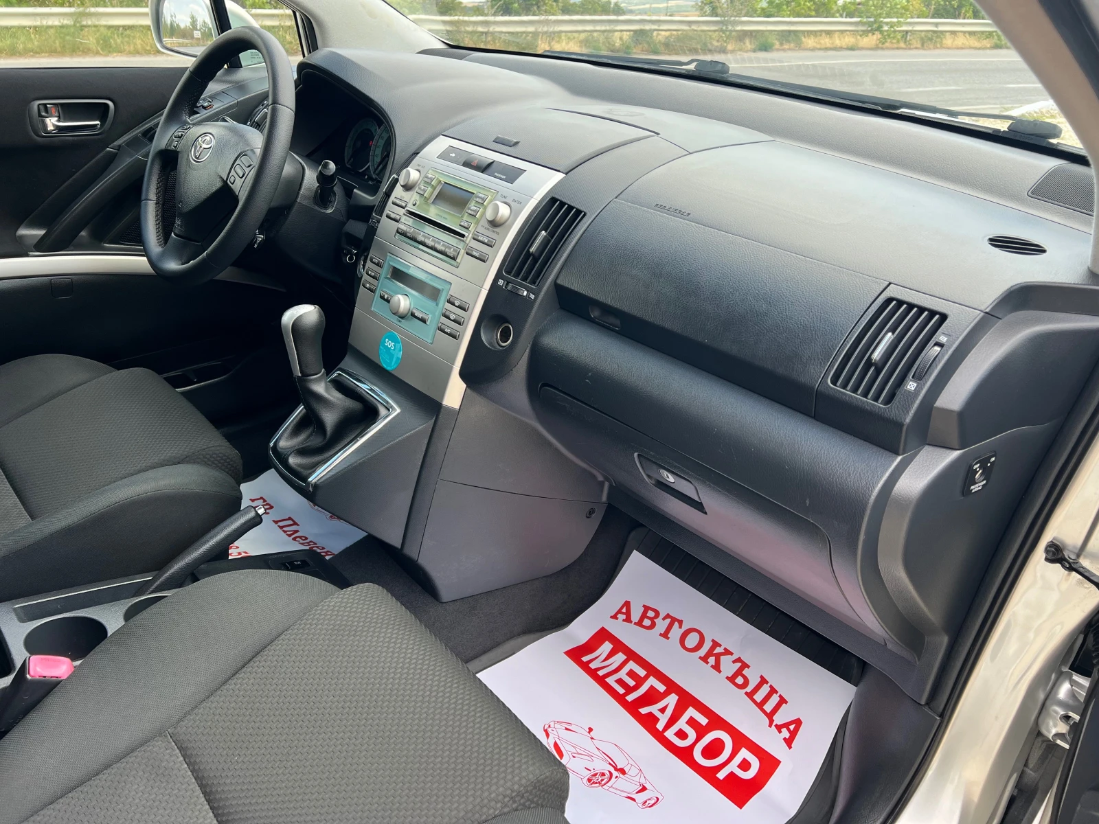 Toyota Corolla verso 1.8 VVTi/129p.s. | Mobile.bg   13