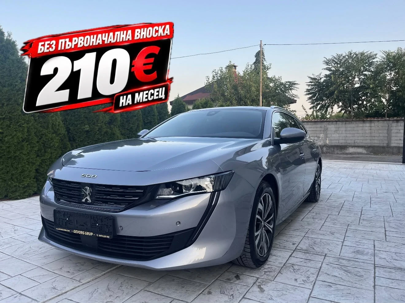 Peugeot 508 1 5 HDI AVTO KATO NAVI