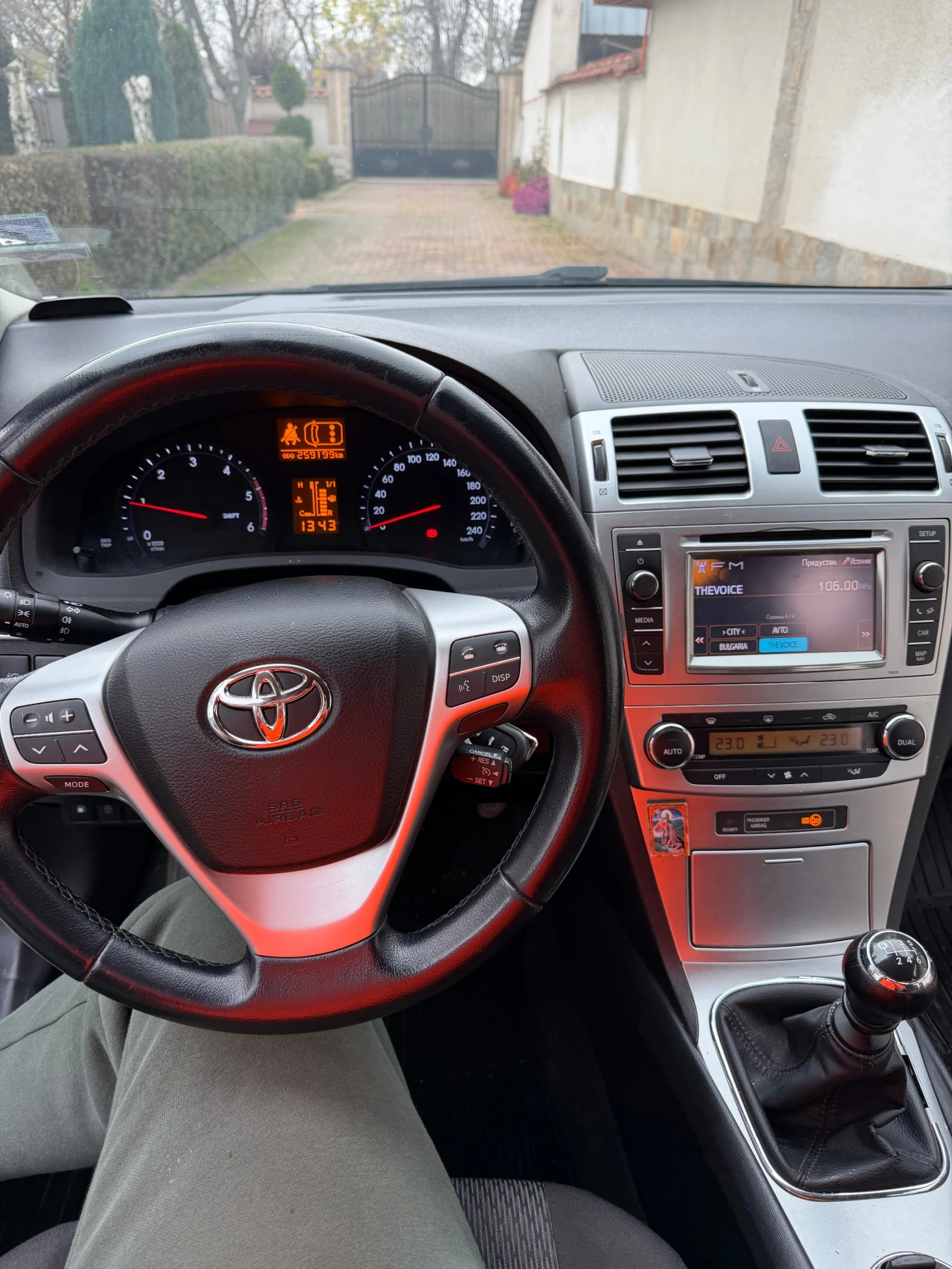 Toyota Avensis 2.0 D-4D, снимка 8 - Автомобили и джипове - 54033706