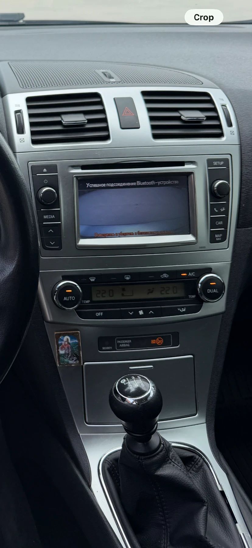 Toyota Avensis 2.0 D-4D | Mobile.bg � ����������� 12