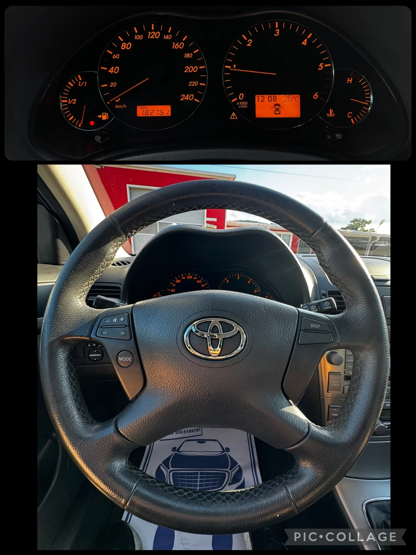 Toyota Avensis 2.0D4D, 126к.с., КЛИМАТРОНИК, FACELIFT , снимка 13 - Автомобили и джипове - 55515303