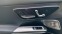Обява за продажба на Mercedes-Benz CLE 200 COUPE AVANTGARDE PANO BURM CAMERA ~ 129 480 лв. - изображение 11