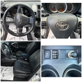 Toyota Rav4 2.2-CROSSOVER-EXCLUSIVE-4х4-КАМЕРА-КОЖА-ПОДГРЕВ, снимка 15