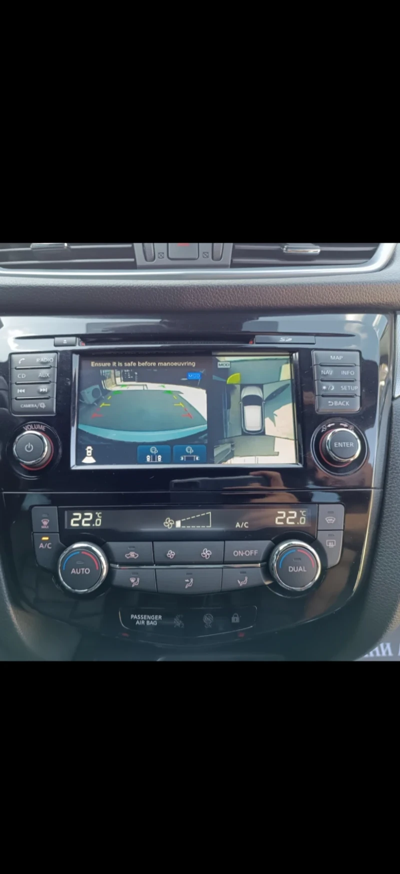 Nissan Qashqai 1.6 dci 130 ps TEKNA + 4x4 Full , снимка 15 - Автомобили и джипове - 53478016