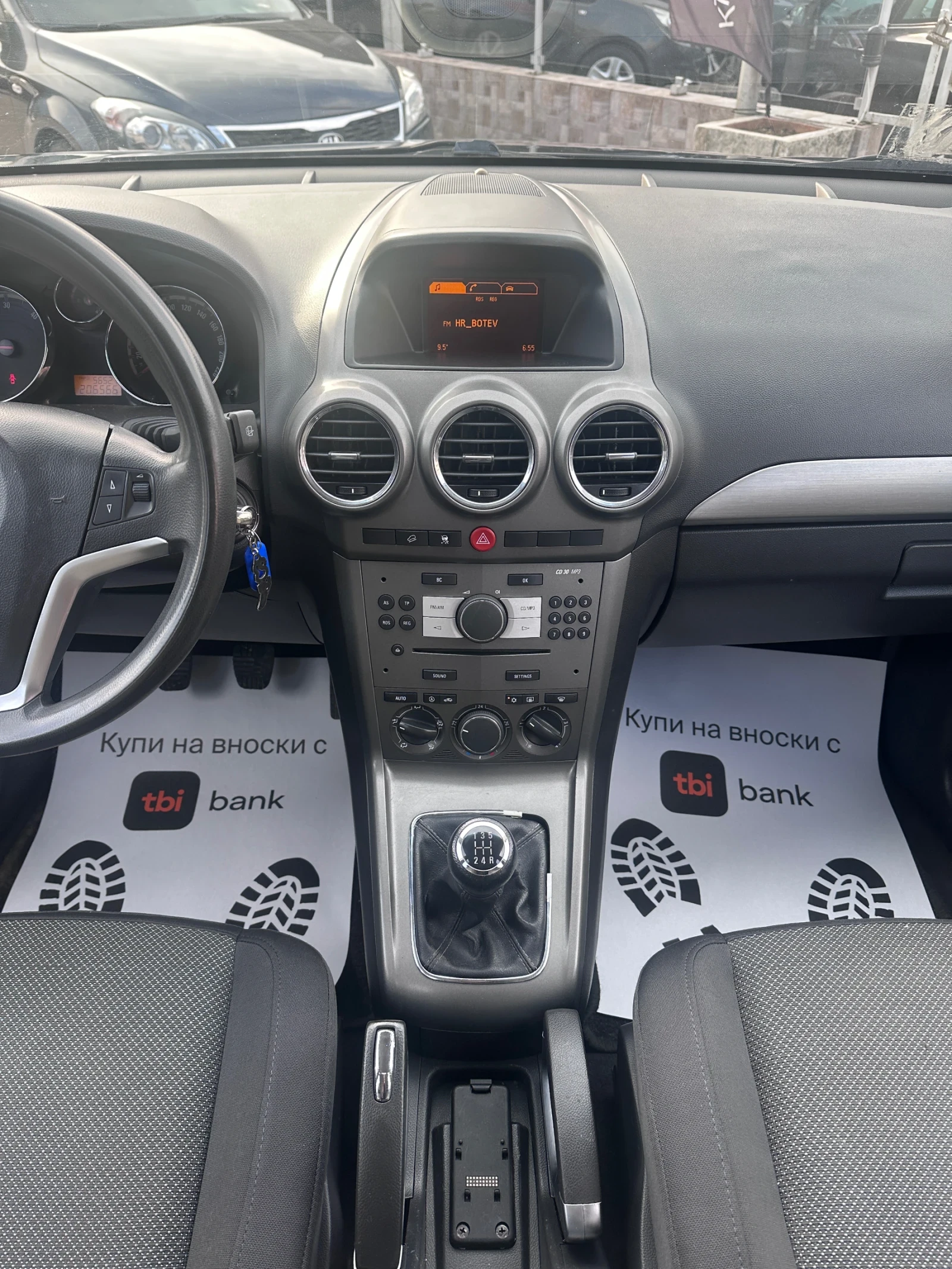 Opel Antara 2.0CDTI - РЕАЛНИ КИЛОМЕТРИ , снимка 13 - Автомобили и джипове - 53709383