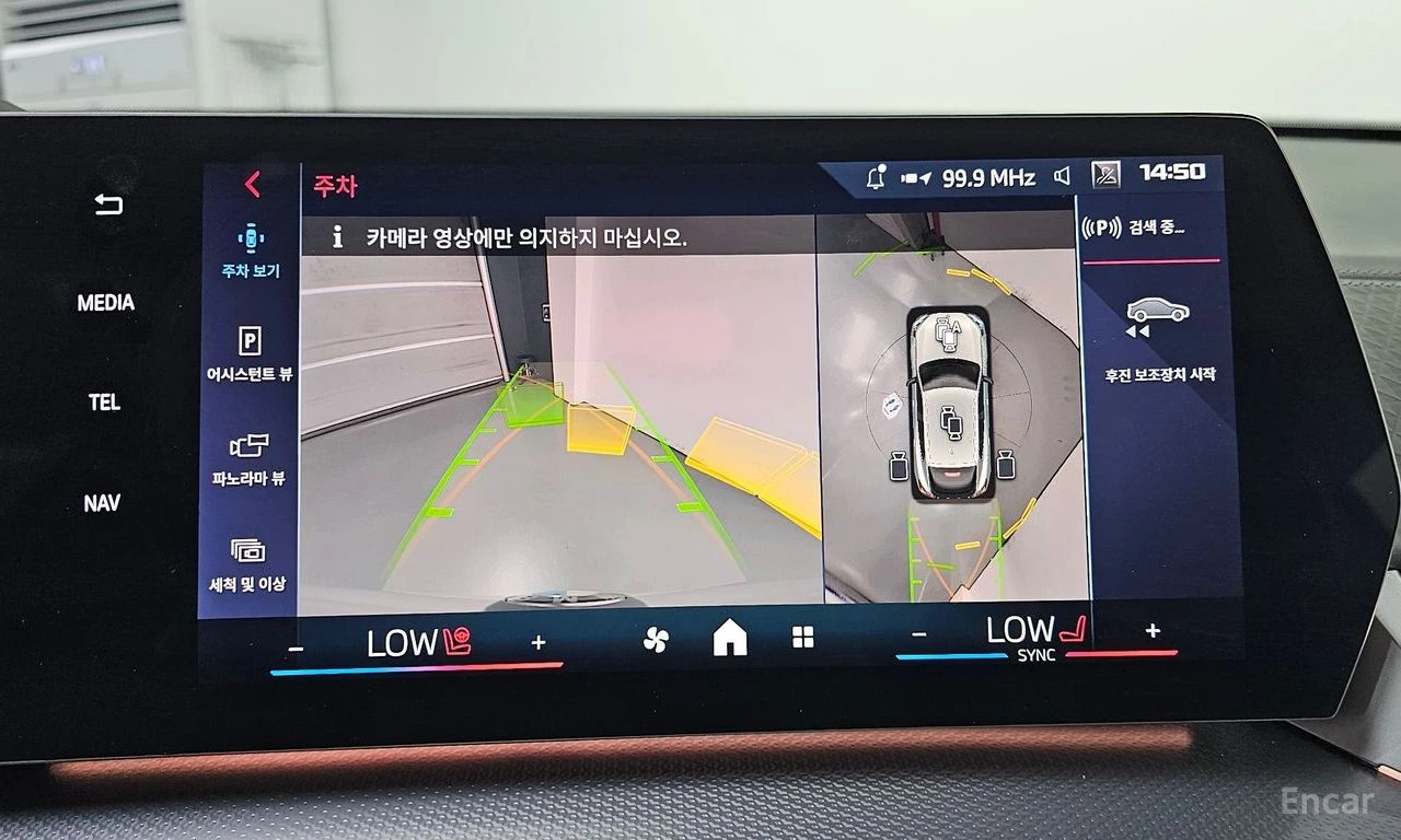 BMW X2 M35i* HARMON* KARDON* ХЕДЪП* 360КАМЕРА* , снимка 9 - Автомобили и джипове - 55848765