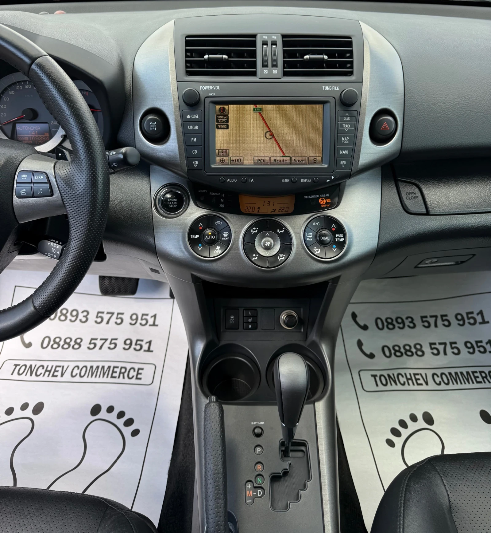 Toyota Rav4 2.2-CROSSOVER-EXCLUSIVE-4х4-КАМЕРА-КОЖА-ПОДГРЕВ, снимка 9 - Автомобили и джипове - 56225961