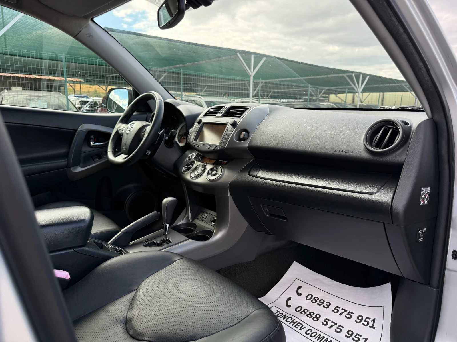 Toyota Rav4 2.2-CROSSOVER-EXCLUSIVE-4х4-КАМЕРА-КОЖА-ПОДГРЕВ, снимка 14 - Автомобили и джипове - 56225961