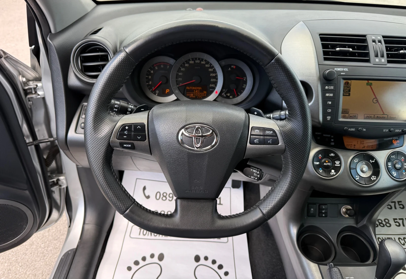 Toyota Rav4 2.2-CROSSOVER-EXCLUSIVE-4х4-КАМЕРА-КОЖА-ПОДГРЕВ, снимка 8 - Автомобили и джипове - 56225961