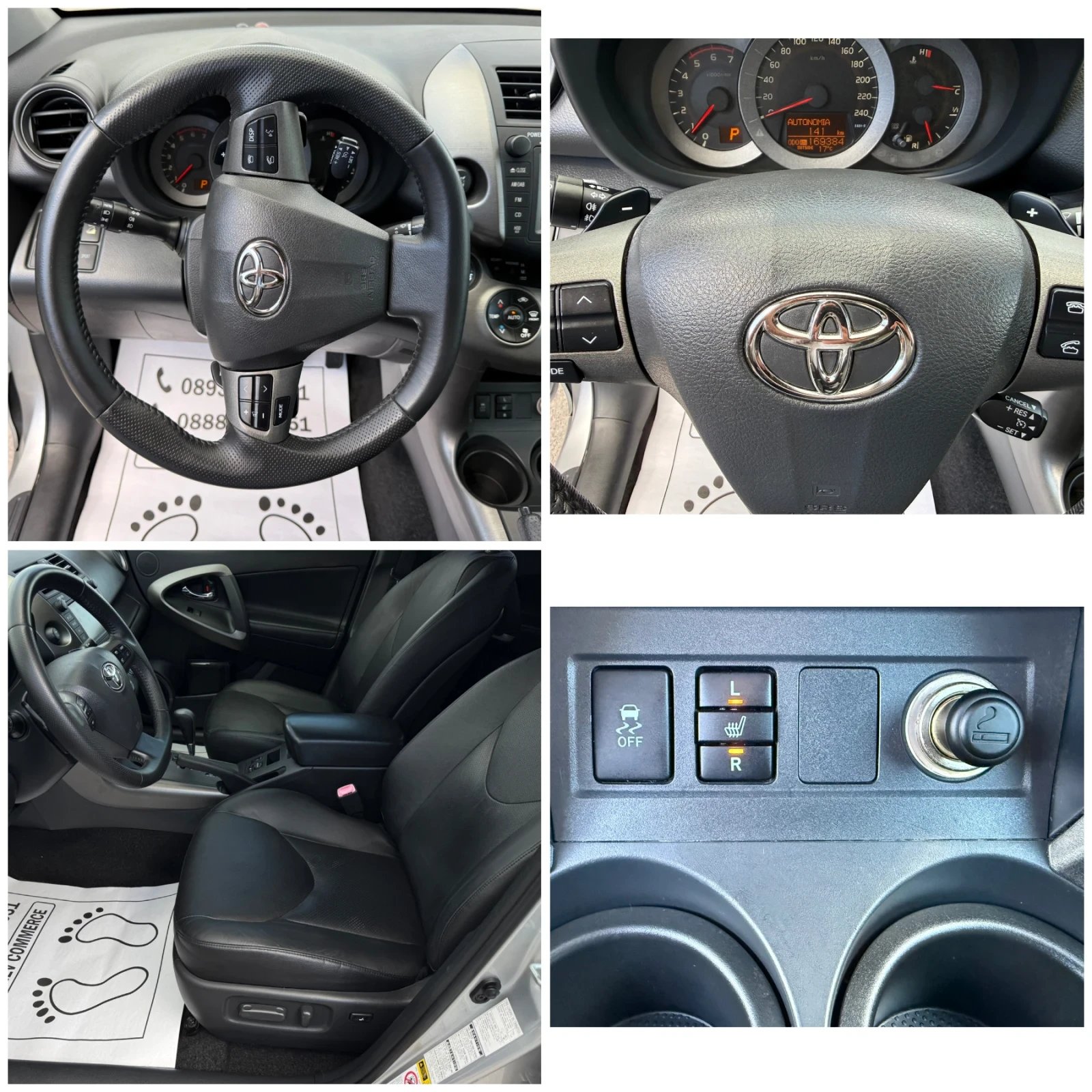 Toyota Rav4 2.2-CROSSOVER-EXCLUSIVE-4х4-КАМЕРА-КОЖА-ПОДГРЕВ, снимка 15 - Автомобили и джипове - 56225961
