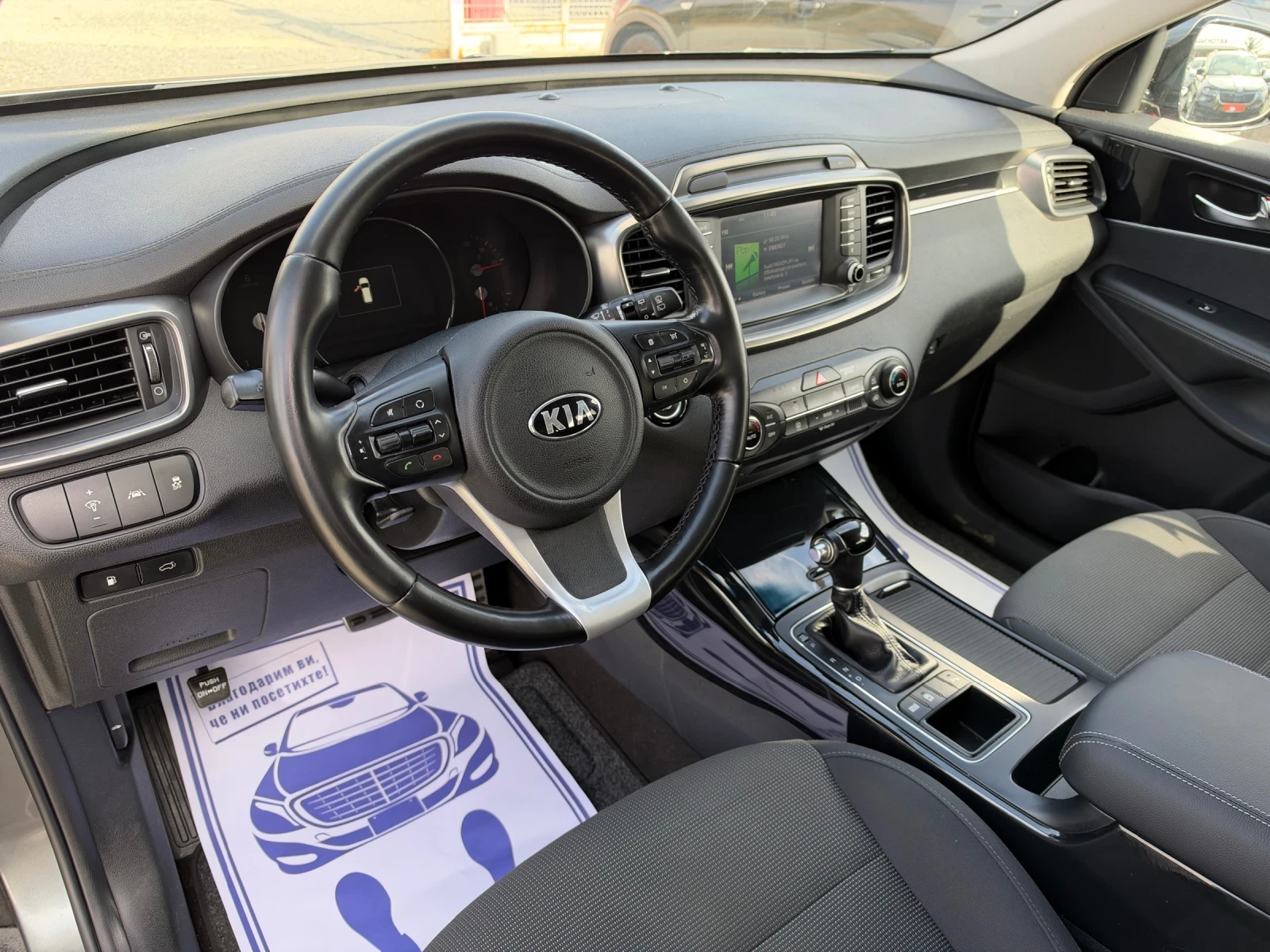 Kia Sorento (КАТО НОВА), снимка 10 - Автомобили и джипове - 56301256