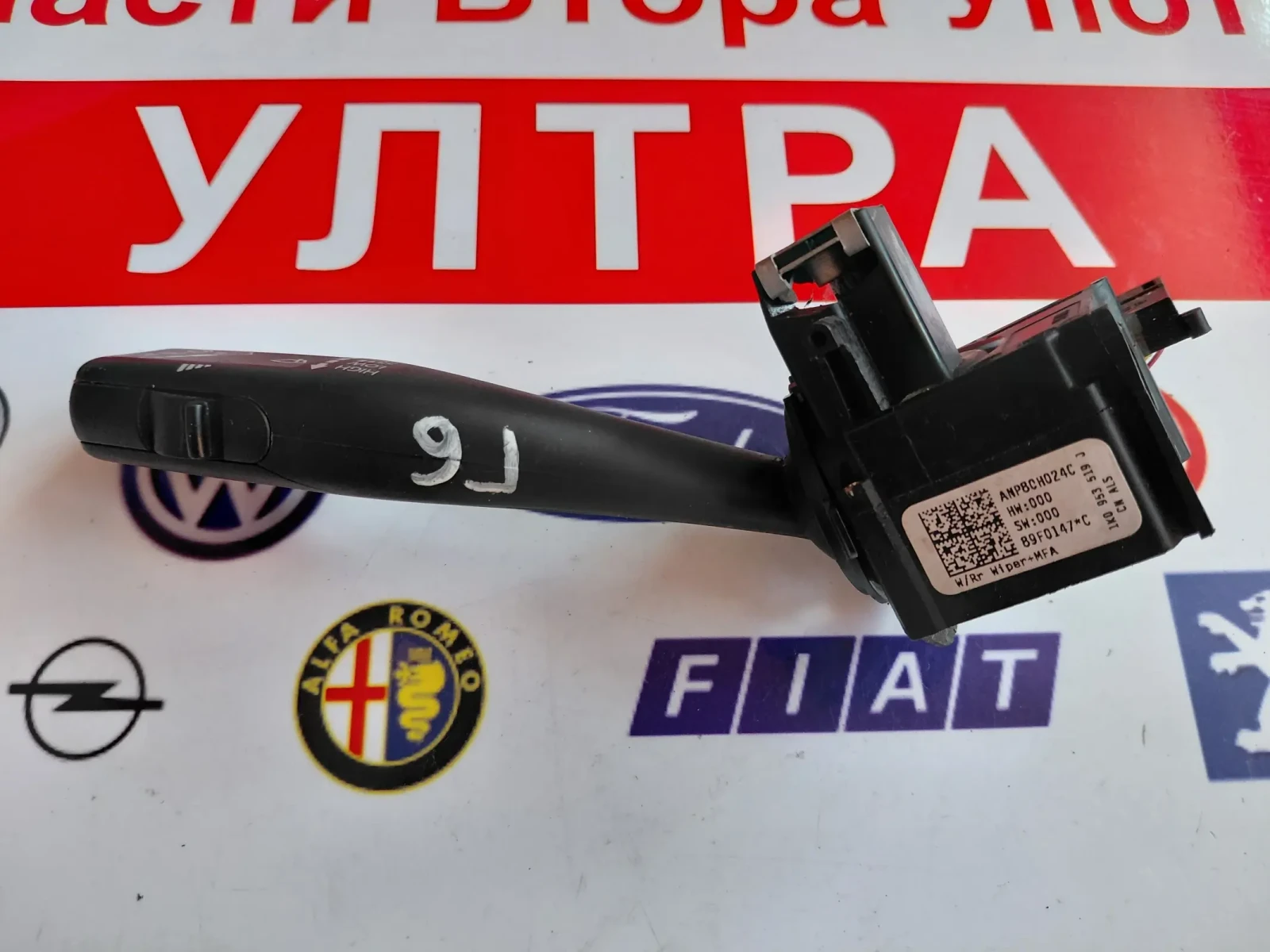 1K0953519J ����/������ �� �������� VW GOLF 6 1K0 953 519 J | Mobile.bg � ����������� 3