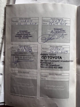 Toyota Auris, снимка 8