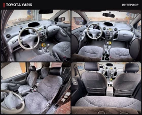 Toyota Yaris, снимка 5