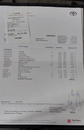 Toyota Auris | Mobile.bg � ����� ������ 16